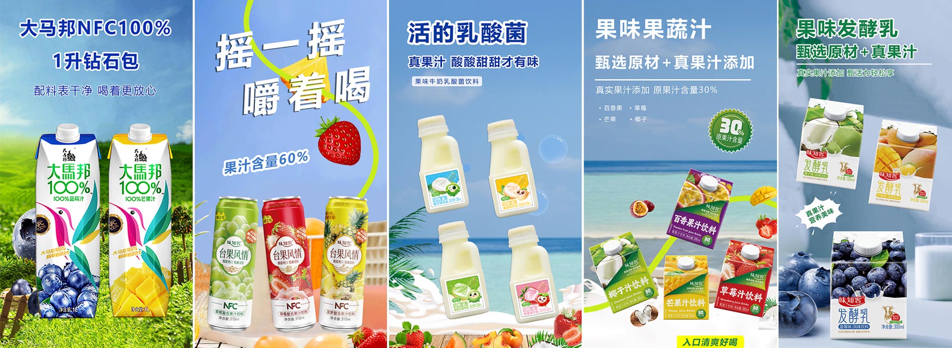 好果汁、好生活的背后有一支集研發(fā)、生產(chǎn)、銷售的可靠團隊