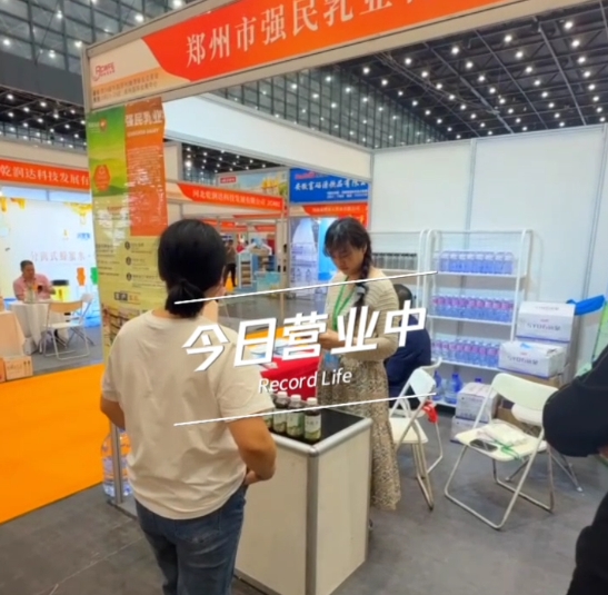 鄭州糖酒會(huì)|大馬邦深耕亞熱帶鮮果NFC榨汁20多年！滿足餐飲聚會(huì)追劇、工作健身等多元化消費(fèi)場(chǎng)景。咨詢0871-64106888！
